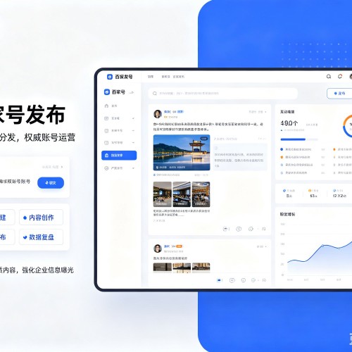 辰溪百家号信息发布代运营